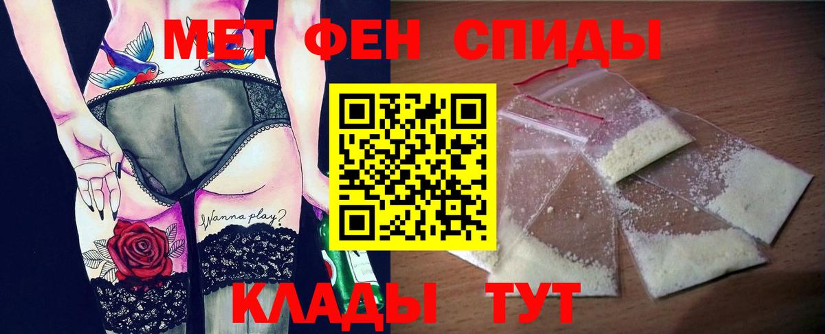 Саяногорск  Амфетамин  Amphetamine  Вход с VPN  МЕГА ссылка  АМФЕТАМИН 97% 