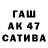 Гашиш Изолятор Constantin Cheshir