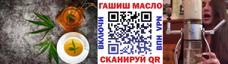 купить цена Саяногорск Cannafood марихуана