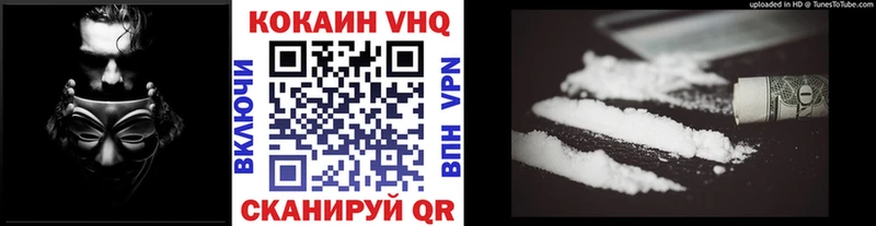 KRAKEN зеркало  Саяногорск  COCAIN Перу 