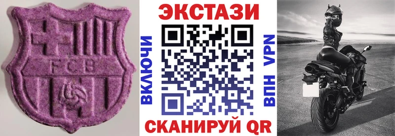 цены   Саяногорск  Экстази MDMA 