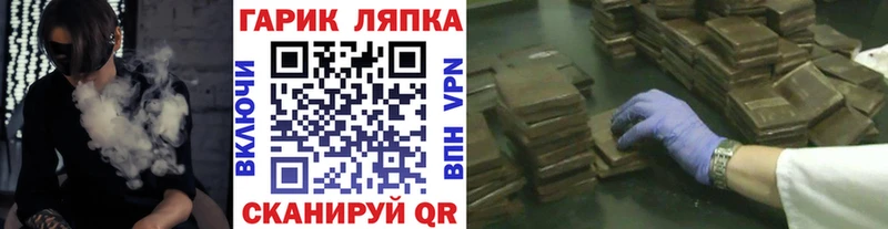 Гашиш Ice-O-Lator  mega зеркало  Саяногорск  купить наркотики сайты 