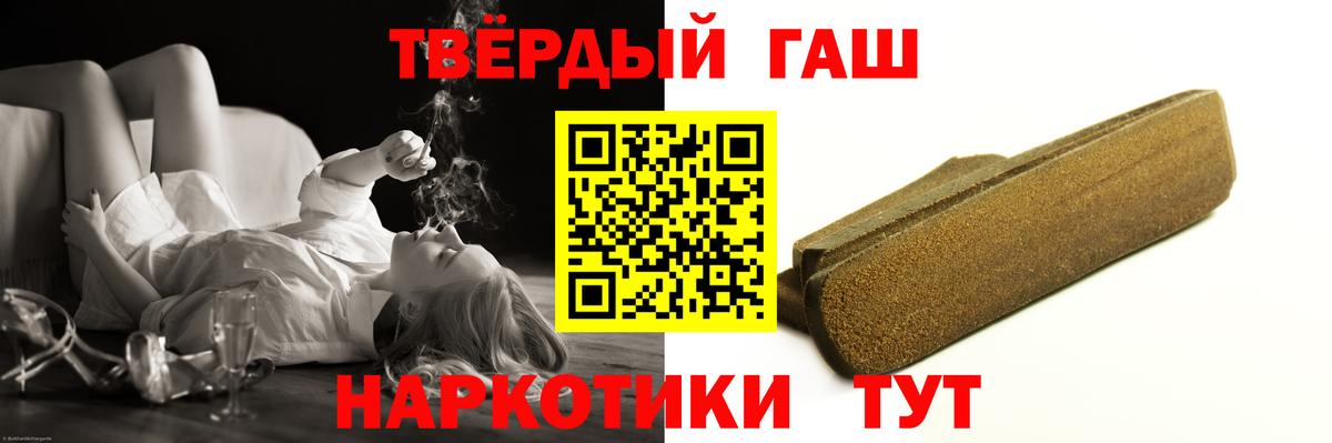ГАШИШ Ice-O-Lator Саяногорск