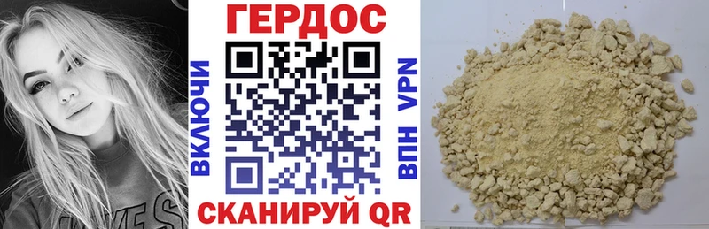 MEGA маркетплейс  Саяногорск  ГЕРОИН хмурый 