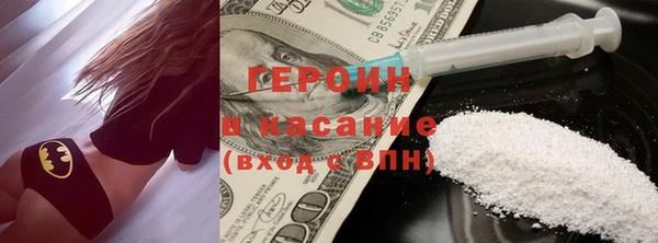 spice Ельня