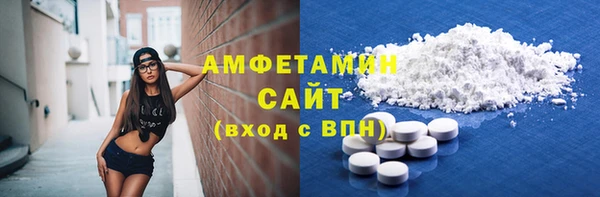 скорость Елизово