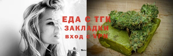 ГАЛЛЮЦИНОГЕННЫЕ ГРИБЫ Хадыженск