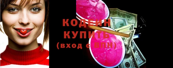 скорость Елизово