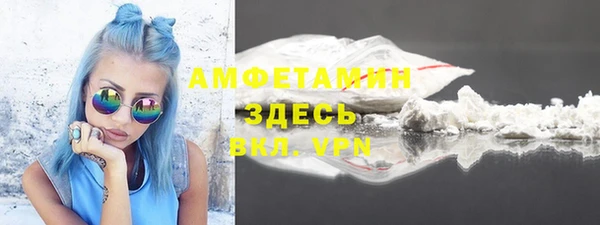 скорость Елизово