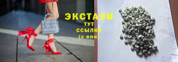 скорость Елизово