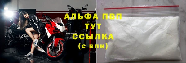 кокаин перу Фурманов