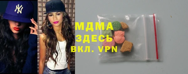 бошки Осинники