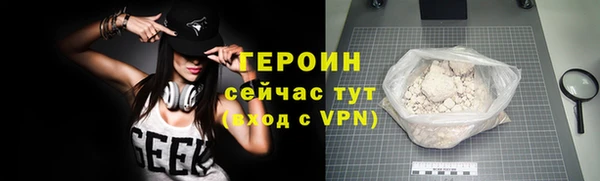 мескалин Ханты-Мансийск
