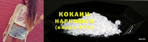 скорость Елизово
