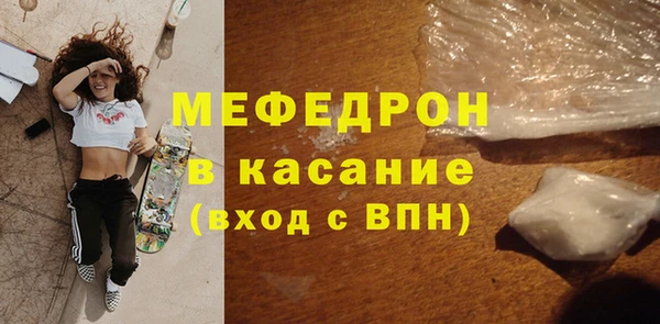 spice Ельня