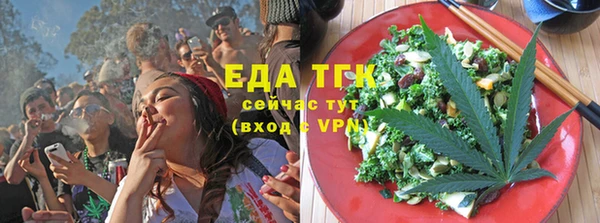 скорость Елизово