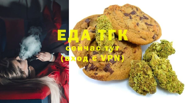 мет Осташков