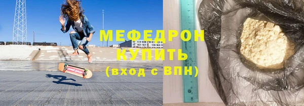 мдпв Елабуга