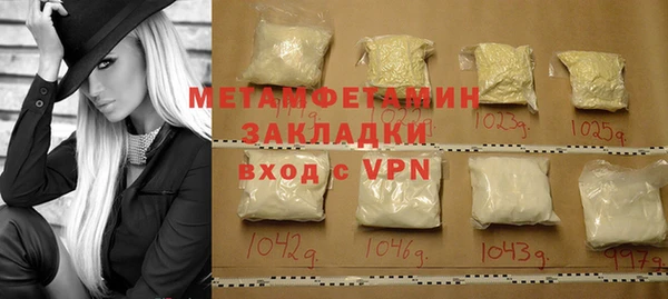 скорость Елизово