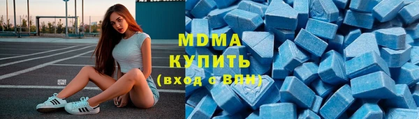 скорость Елизово