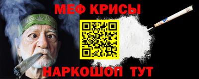 метадон Канаш