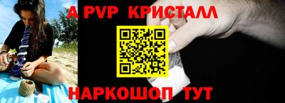 мефедрон Камышлов
