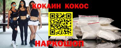мескалин Кандалакша