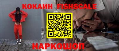 мефедрон Камышлов
