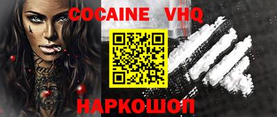 мескалин Кандалакша
