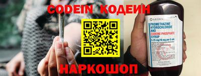 мефедрон Камышлов