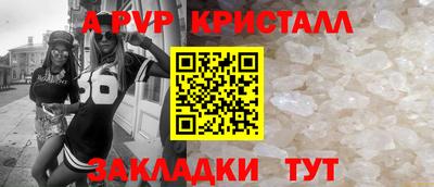 мефедрон Камышлов