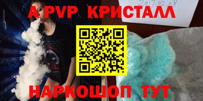 мефедрон Камышлов
