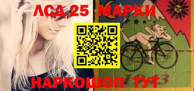 мескалин Кандалакша