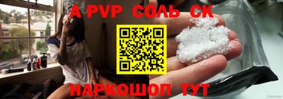 мефедрон Камышлов