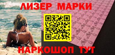 мефедрон Камышлов