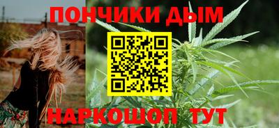 мескалин Кандалакша