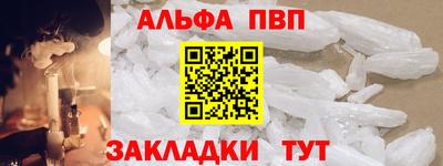 мескалин Кандалакша