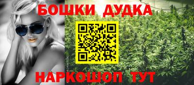 мескалин Кандалакша