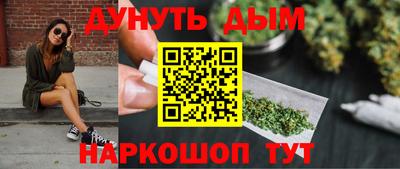 метадон Канаш