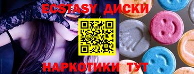 мефедрон Камышлов