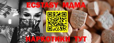 мескалин Кандалакша