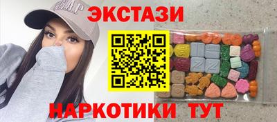 мескалин Кандалакша