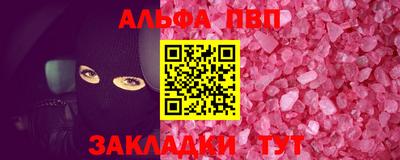 мефедрон Камышлов