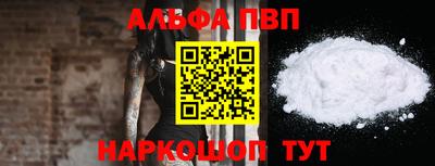 мефедрон Камышлов