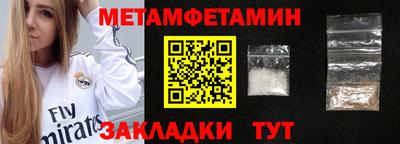 мефедрон Камышлов