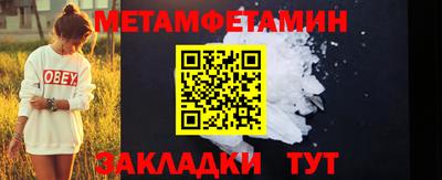 мескалин Кандалакша