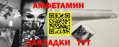 мескалин Кандалакша