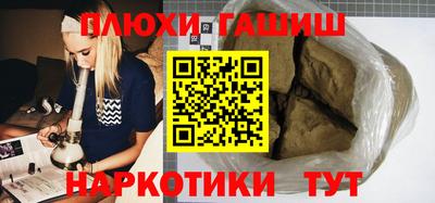 мефедрон Камышлов