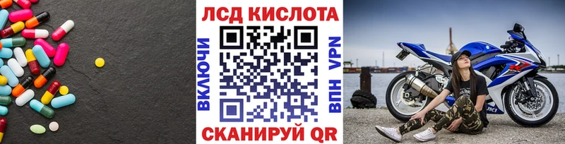 Лсд 25 экстази ecstasy  OMG ссылка  Саяногорск 