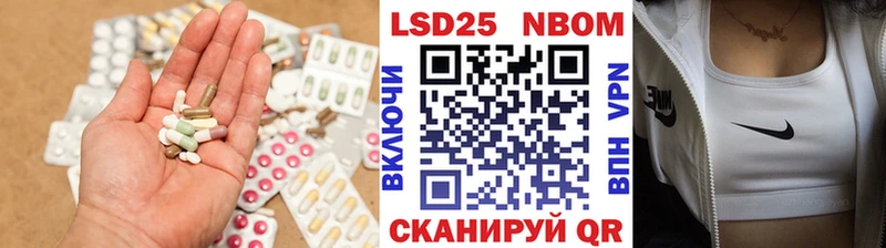 LSD-25 экстази ecstasy Саяногорск